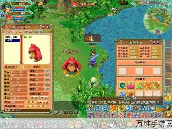 宠物大师,全新捕捉与驯服游戏,打造你的梦幻宠物军团