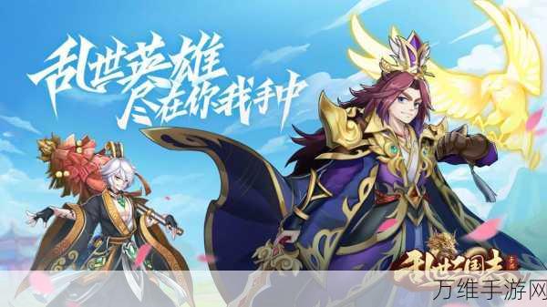 星河战队,策略战斗新纪元,下载体验精彩对决