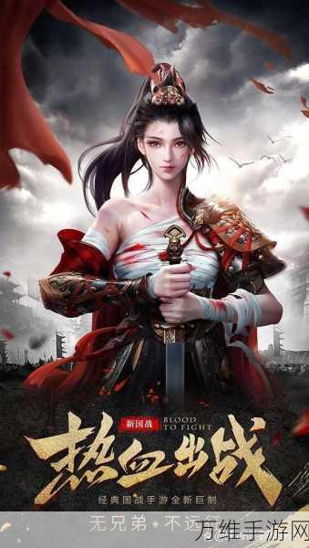 远征 2 高爆版,震撼来袭的经典国战角色扮演手游