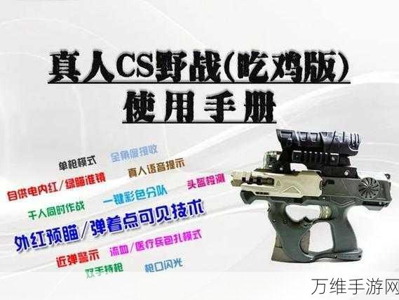 穿越战场,挑战吃鸡精英,全新模拟益智射击游戏深度解析