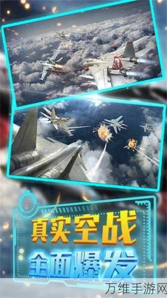 超音速飞行游戏下载-趣味的飞行射击竞速游戏