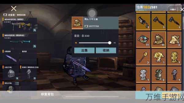 热门新游来袭!修勾地铁逃杀,沙盒射击冒险新体验