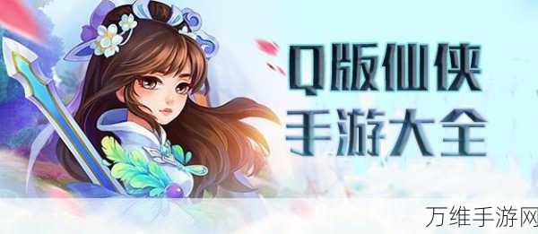 仙魔纪手游1.5.6.0新版上线,Q版回合制RPG,萌动仙魔世界的冒险之旅