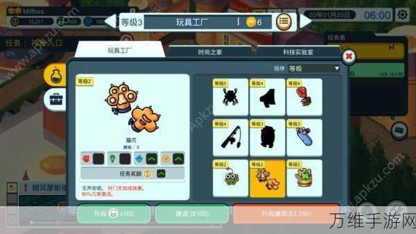 改写,干掉小队免费版震撼上线,冒险闯关新体验,挑战你的极限智慧