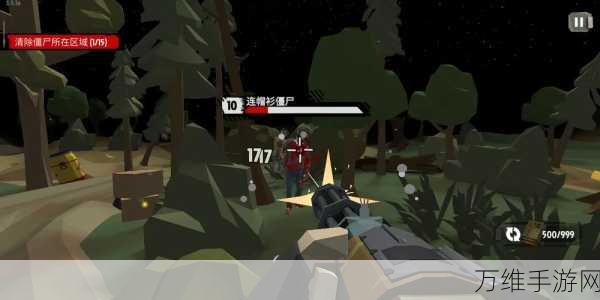 行尸2下载-末日丧尸题材的射击游戏