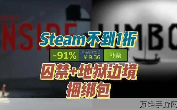 恐怖升级!地狱边境中文版冒险解谜游戏震撼来袭