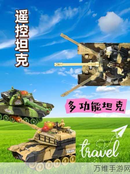畅玩Tank vs Blocks，坦克激战方块的休闲之旅