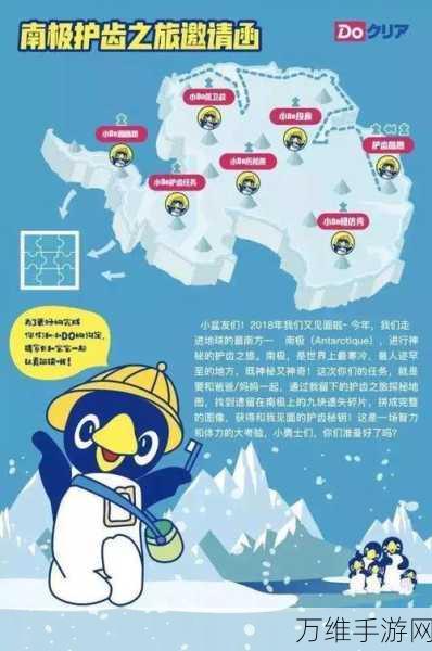 探险家的奇妙卡通冒险之旅,热门休闲冒险手游下载指南