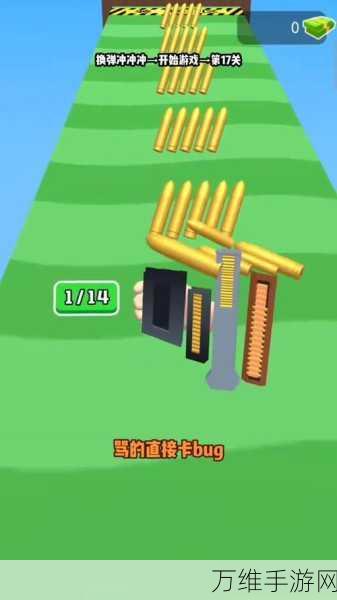 冒险新纪元,除臭剂游戏海量关卡挑战等你来战!
