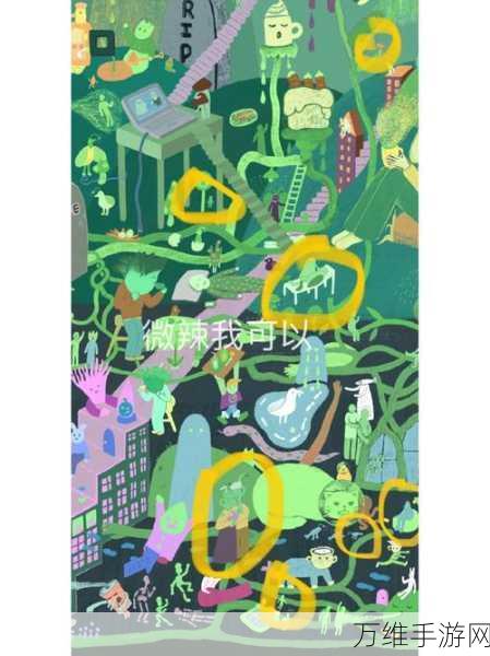改写,手绘寻物新体验,SoupSoup下载开启清新解谜之旅