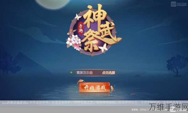 穿越古代,体验别样人生,古代人生文字模拟游戏深度解析