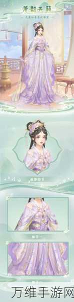 宫廷心计,沉浸式策略养成手游,再现古代宫廷斗争风云