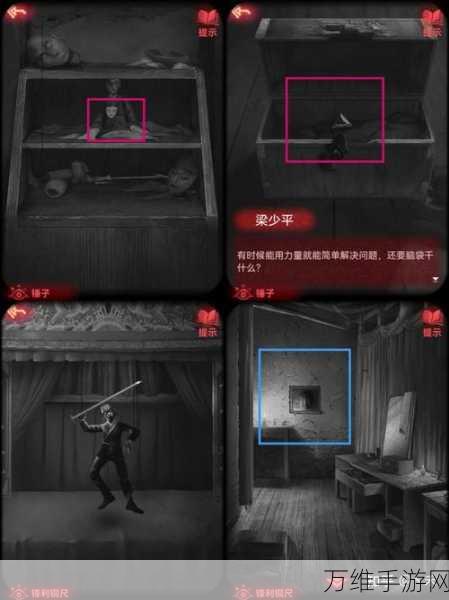 纸嫁衣2奘铃村惊悚上线,沉浸式鬼故事冒险解谜,挑战你的心跳极限!