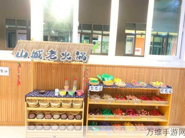 唐人街火锅店模拟经营游戏上线,打造你的美食帝国!