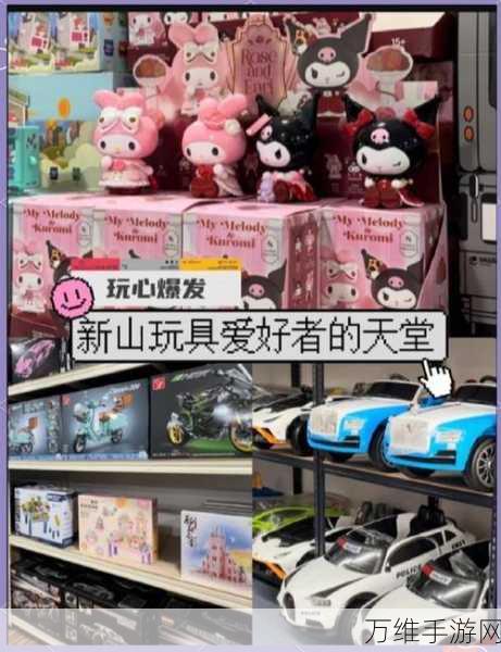 梦幻玩具乐园,打造你的温馨经营帝国,赢取丰厚奖励!