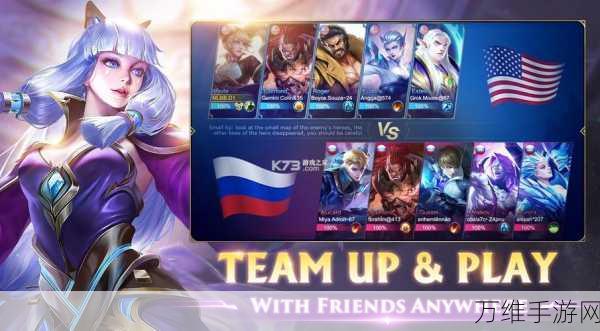 Mobile Legends 手游下载指南,畅玩 5v5 热血激战
