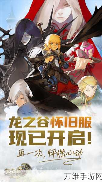 经典再现!屠龙之巅1.8.116.12367版震撼上线,传奇之旅即刻启程