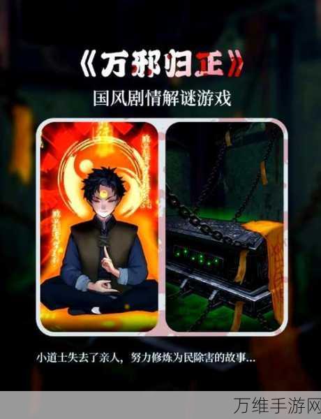 鬼谷之谜完美汉化版，恐怖冒险解谜的极致体验