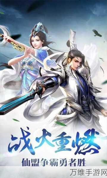 梦落三生 BT 版,特色战斗玩法引领仙侠 RPG 新潮流