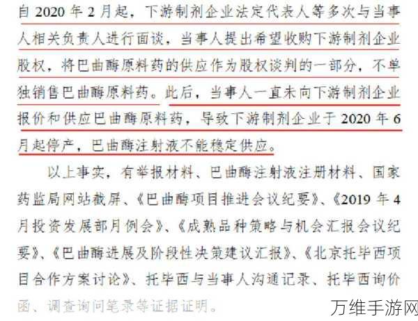 药神铺子赚钱版火爆上线，打造你的医药帝国，趣味模拟经营新体验！