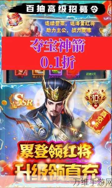 夺宝传说高爆版,热血传奇风 RPG 手游的巅峰体验