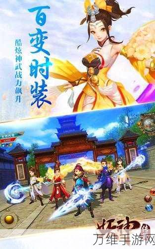 妖神守护最新版,震撼来袭的卡片放置手游秘籍