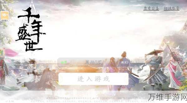 武侠迷必玩!凌云无双手游下载开启,沉浸式武侠角色扮演新体验