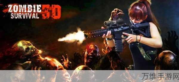 王者大逃杀安卓版,热血射击实时对战巅峰对决