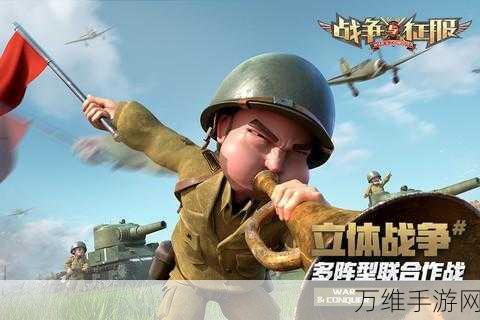 海军征服下载-休闲益智类型的闯关游戏