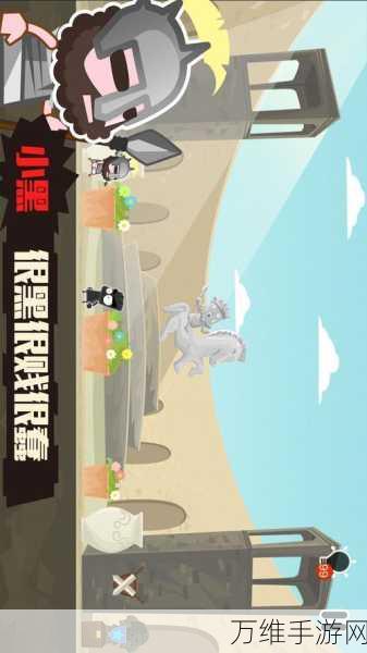 宝藏再启!小黑的宝藏2免费版横版冒险之旅全解析