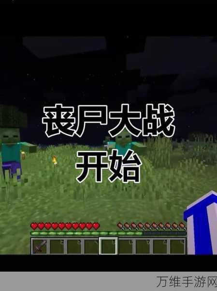 疫地求生 2 破解版,震撼来袭的末日僵尸生存之旅