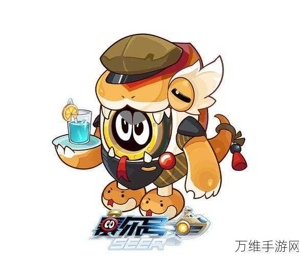 赛尔号巅峰之战,畅玩动画 IP 手游,制霸巅峰战场