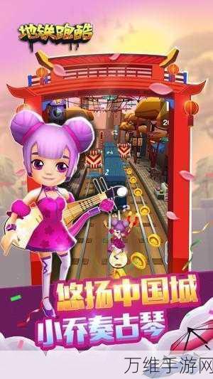 古风宫廷跑酷新体验,奔跑吧娘娘手机版下载全攻略