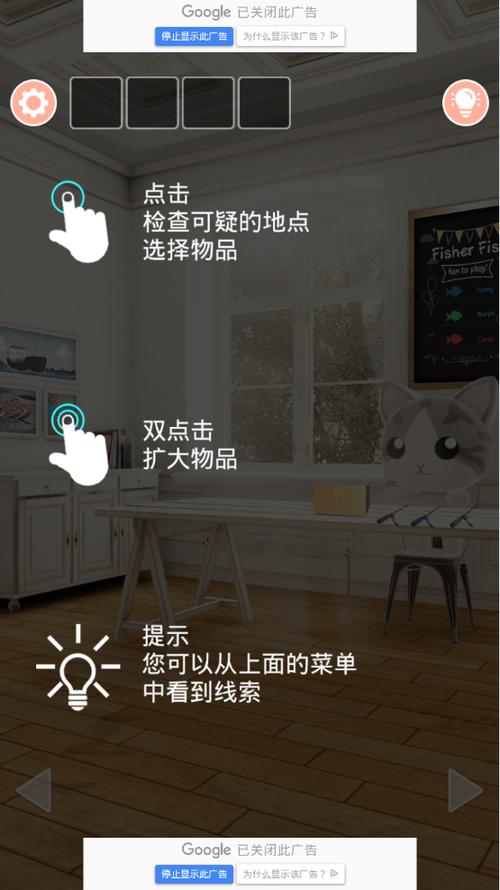 日产精美解谜手游<密室逃脱,猫咪的海之家>全攻略