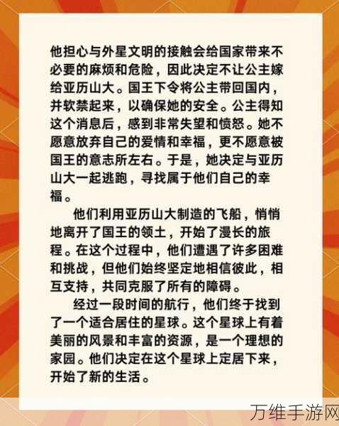改写,抵抗吧史莱姆,文字冒险新体验,下载开启奇幻之旅