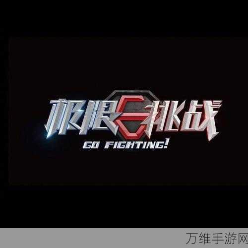改写,快乐消消乐1.0.5.5新版上线,挑战消除极限赢取丰厚奖励!