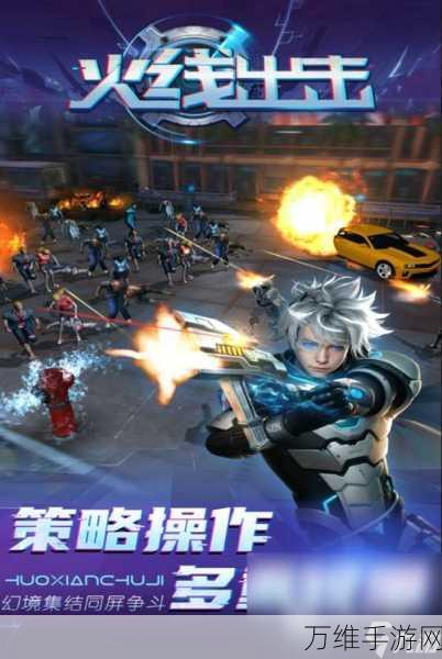 射击大师 3D 手机版,刺激对决,枪林弹雨等你来战!