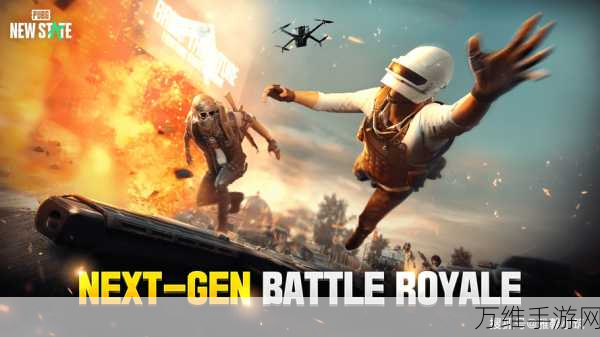 PUBG国际服手游震撼来袭,多人在线射击,激战正酣!