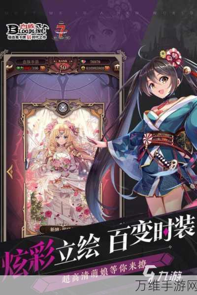 天神牌手游下载_融合了策略与趣味的二次元卡牌游戏