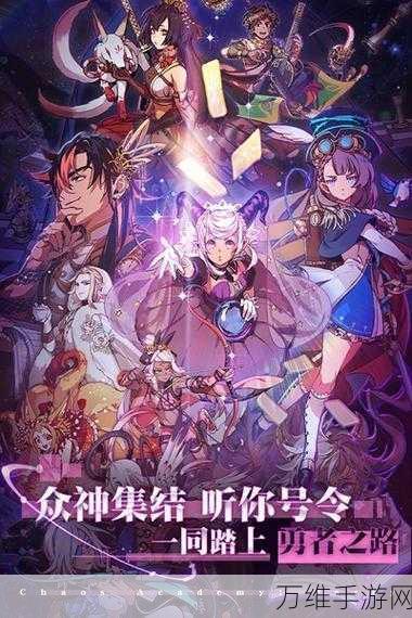 天神牌手游下载_融合了策略与趣味的二次元卡牌游戏