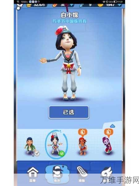圣诞狂欢,尽在超级圣诞冲刺——全新跑酷手游燃爆冬日