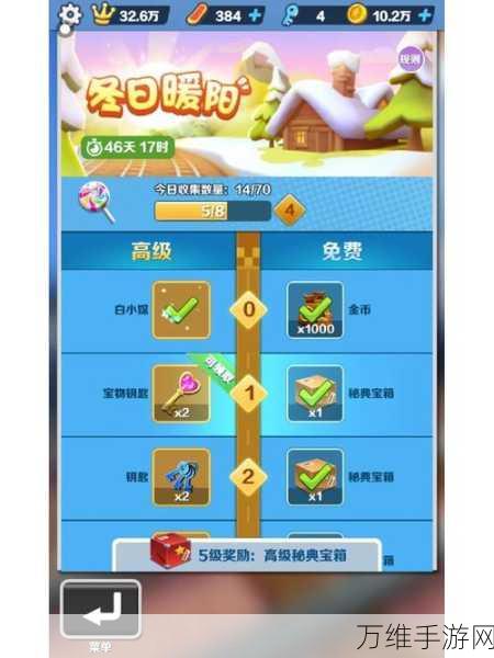 圣诞狂欢,尽在超级圣诞冲刺——全新跑酷手游燃爆冬日