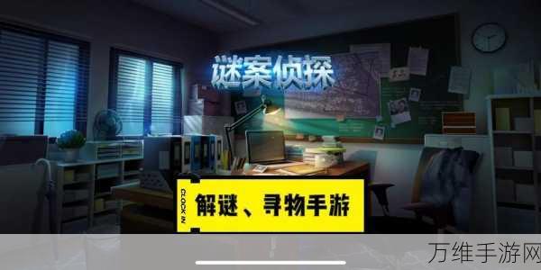 神秘51区大逃脱,中文版解谜手游全攻略