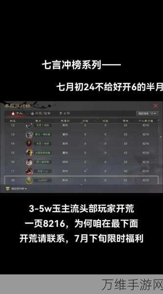 攻城战记最新版下载_让你能够正确认识一个时代的策略手游