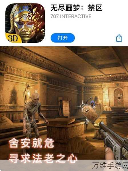 探索诡异酒店,挑战烧脑解谜 ——迷失时间手游深度解析