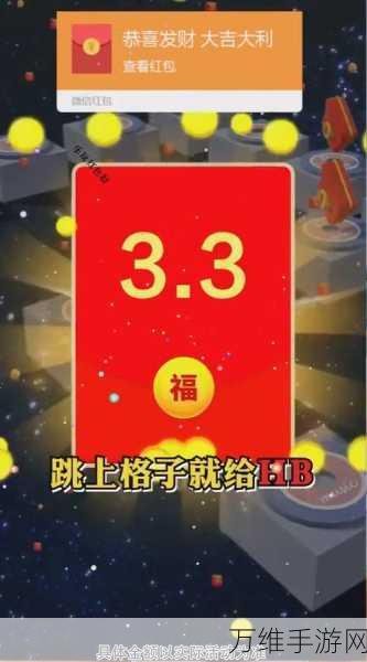 重温童年乐趣,2021小时候的后院红包版下载火爆来袭!