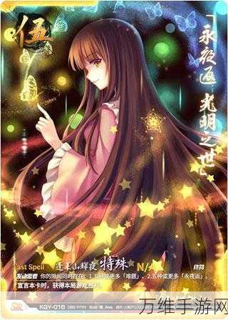 东方符斗祭下载_日式风格的卡牌对战游戏