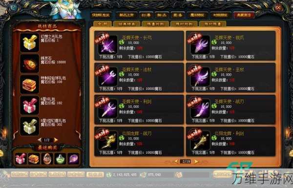 休闲新宠,勇往无前独特闯关游戏深度解析