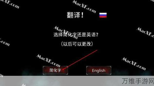 畅玩吸血鬼之殇起源破解版,探索 2.5D 回合制开放世界角色扮演之旅