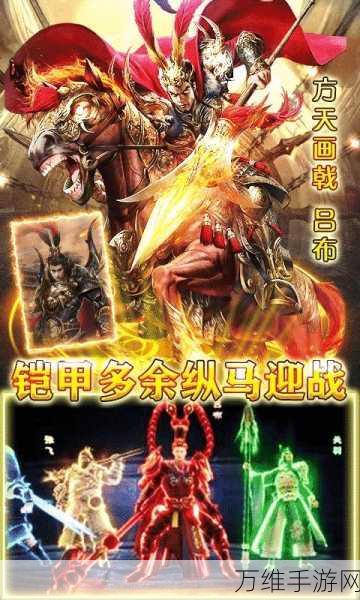 主公你太猛手游下载_策略三国对决手游